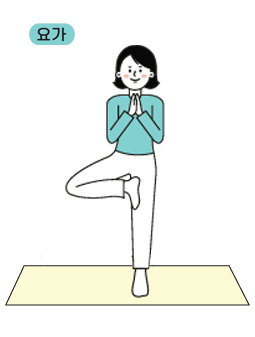 요가