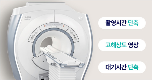 인공지능 MRI 사진